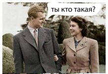 Нестандартный юмор :) # 20.02.2020