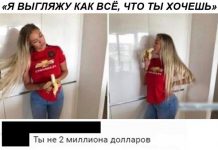 Нестандартный юмор :) # 06.02.2020