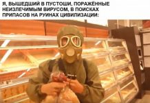 Нестандартный юмор :) # 30.03.2020