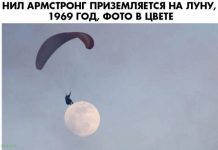 Нестандартный юмор :) # 23.03.2020