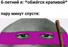 Нестандартный юмор :) # 13.03.2020