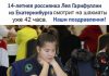 Нестандартный юмор :) # 18.03.2020
