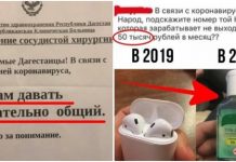 Коронавирусные мемы: самое смешное из соцсетей # 20.03.2020