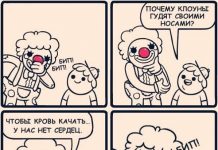 Немного картинок с надписями и без # 14.03.2020