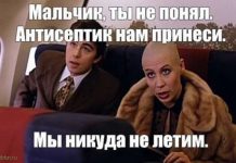 Чуток картинок # 23.03.2020