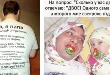 Отцы и дети. Смешные картинки # 03.03.2020