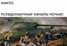 Нестандартный юмор :) # 25.03.2020