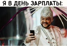 Нестандартный юмор :) # 18.03.2020