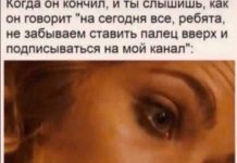 Нестандартный юмор :) # 04.03.2020