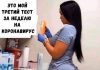 Немного картинок для настроения # 22.03.2020