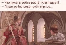 Чуток картинок # 14.03.2020