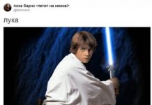 Парень рассказал, как его мама называет персонажей из «Звездных войн» — и вышло очень смешно # 31.03.2020