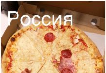 Нестандартный юмор :) # 10.03.2020