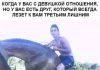 Нестандартный юмор :) # 28.03.2020