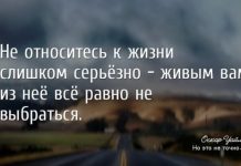 И смешно и страшно… Картинки на злобу дня # 23.03.2020