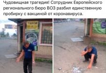 Нестандартный юмор :) # 20.03.2020