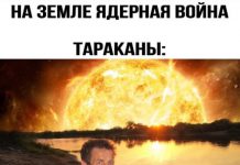 Нестандартный юмор :) # 26.03.2020