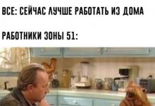 Немного картинок для настроения # 29.03.2020