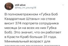 Чуток картинок # 09.04.2020