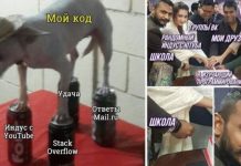 IT-юмор для людей, знающих всю суть фразы «hello world» # 24.04.2020