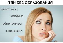 Нестандартный юмор :) # 09.04.2020