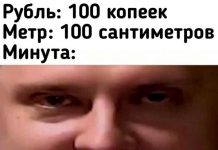 Нестандартный юмор :) # 24.04.2020