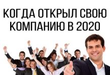 Нестандартный юмор :) # 01.04.2020