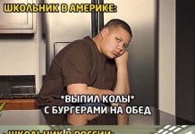 Нестандартный юмор :) # 03.04.2020