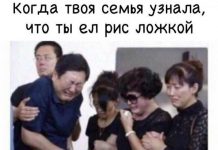 Нестандартный юмор :) # 30.04.2020