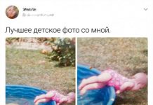 Подборка семейного юмора # 29.04.2020