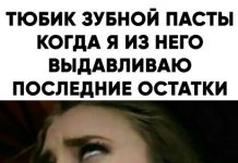 Нестандартный юмор :) # 06.04.2020