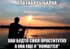 Чуток картинок # 28.04.2020