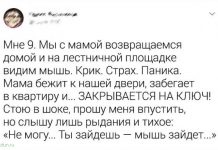 Подборка семейного юмора # 28.04.2020