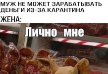 Нестандартный юмор :) # 22.04.2020