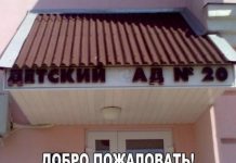 Так себе картинки # 16.04.2020