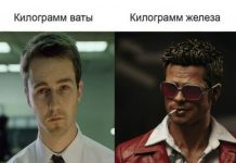 Нестандартный юмор :) # 11.04.2020