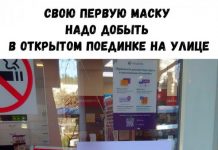 Утренняя подборка позитивных и прикольных фотографий 7 # 30.04.2020