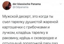 Немного картинок для настроения # 01.06.2020