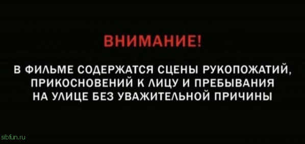 Карантинный юмор: лучшие шутки в Сети