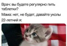 Нестандартный юмор :) # 19.05.2020