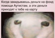 Нестандартный юмор :) # 08.05.2020