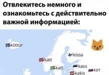 Так себе картинки # 10.05.2020