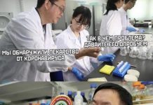 Шутки о карантине, самоизоляции и удаленке: юмор из Сети # 07.05.2020