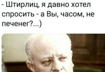 Так себе картинки # 13.05.2020