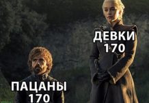 Нестандартный юмор :) # 28.05.2020