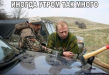 Так себе картинки # 08.05.2020