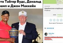 Жесточайший юмор, от которого может почернеть экран монитора # 18.05.2020