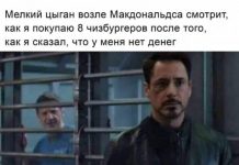 Нестандартный юмор :) # 29.05.2020