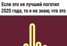 Так себе картинки # 24.06.2020