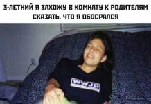 Нестандартный юмор :) # 13.06.2020